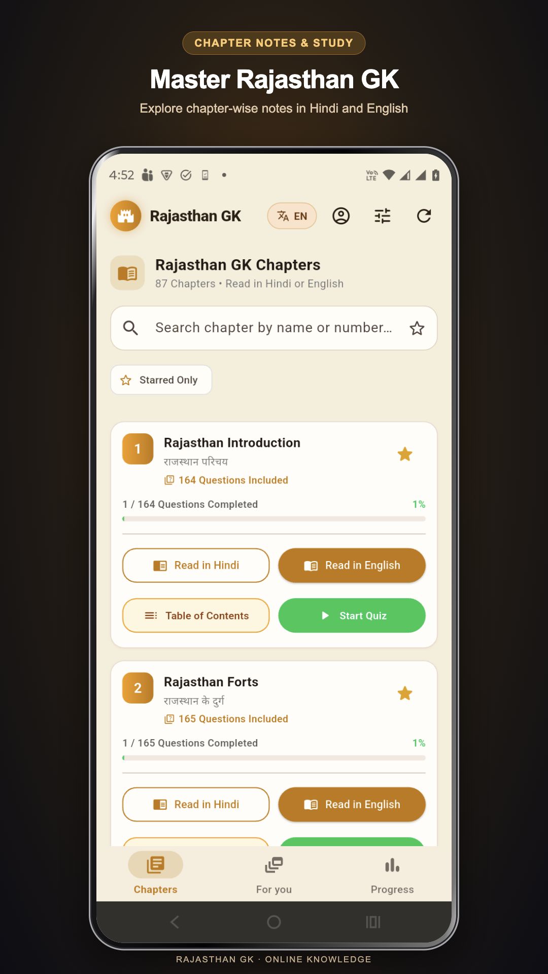 Rajasthan GK app — Study chapters