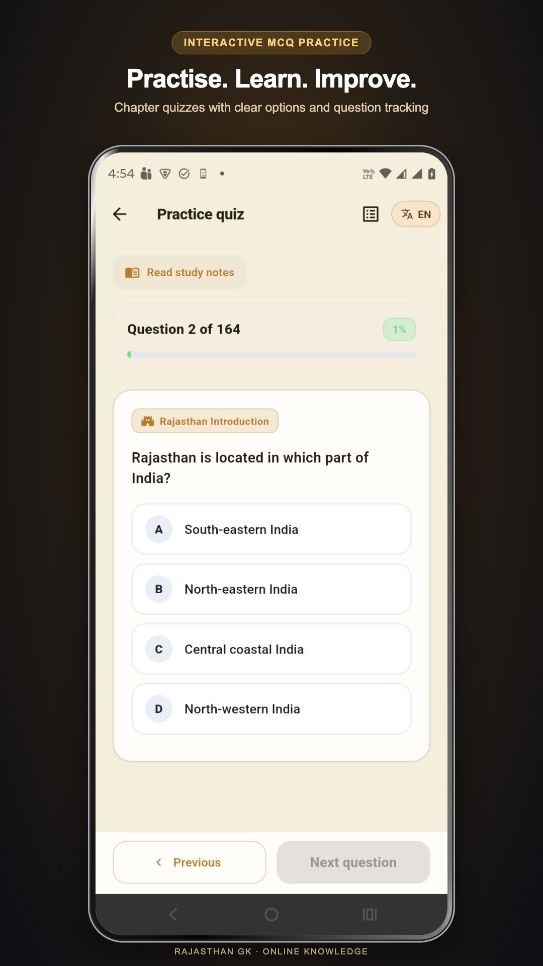 Rajasthan GK app — English quizzes