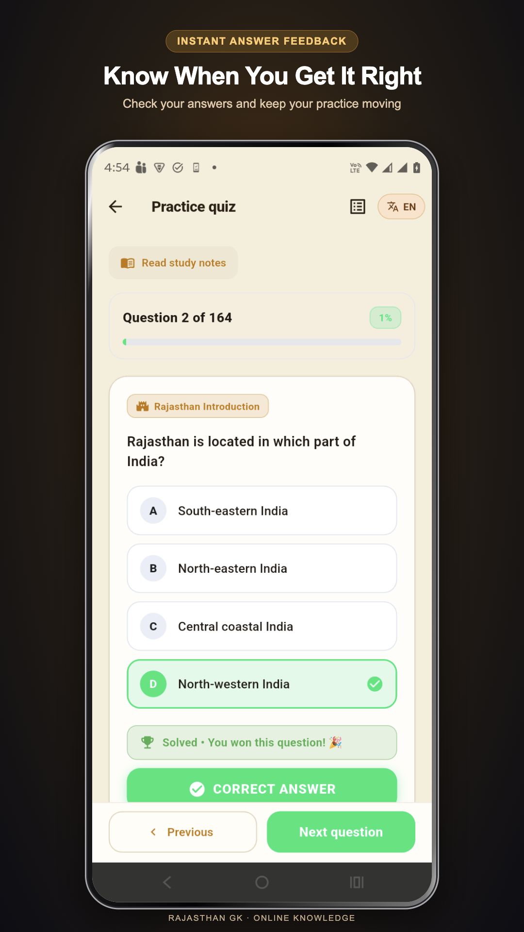 Rajasthan GK app — Answer feedback