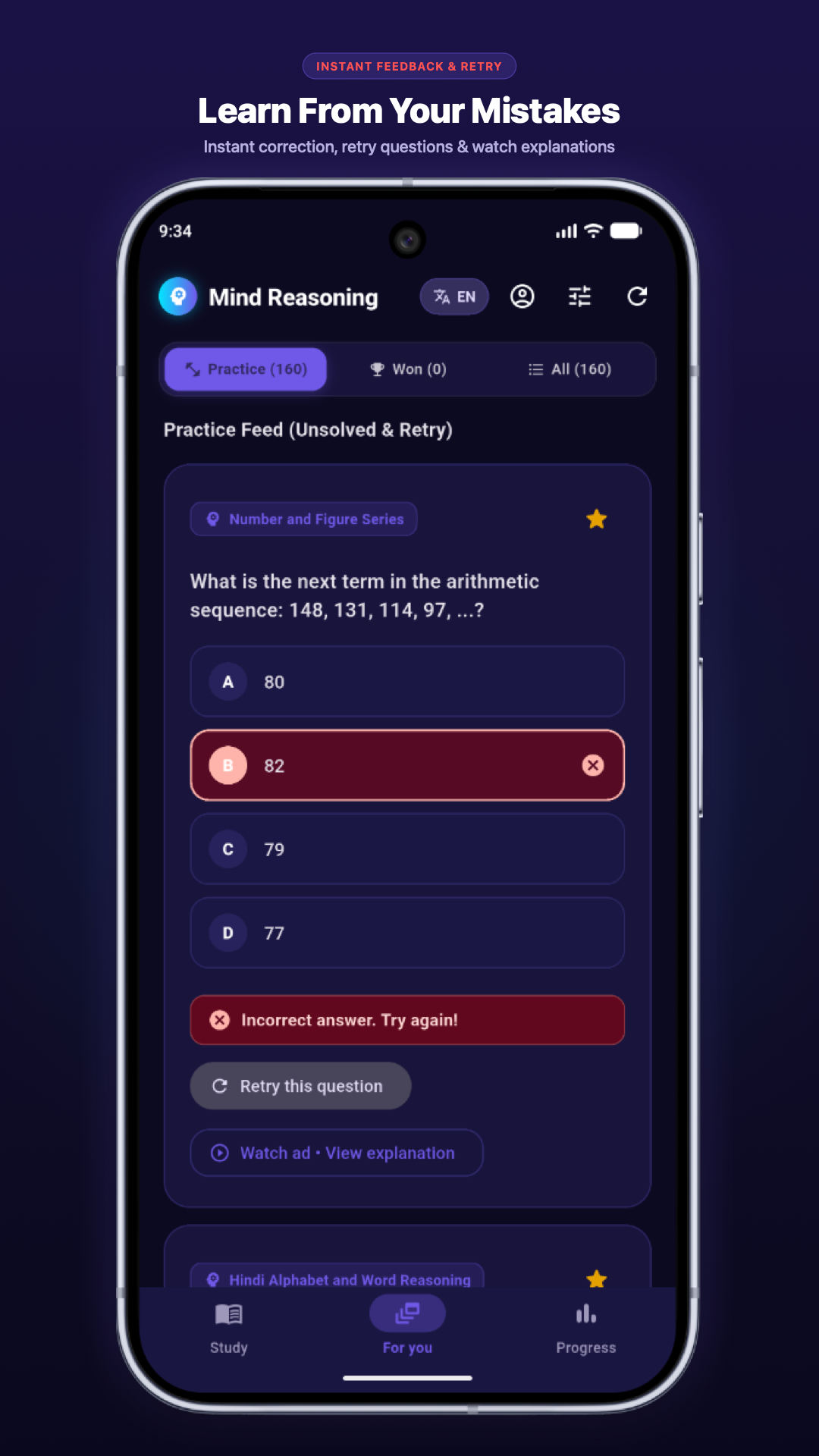 Logical Reasoning app — Practice feed & retry